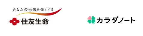 住友生命とカラダノートのロゴ