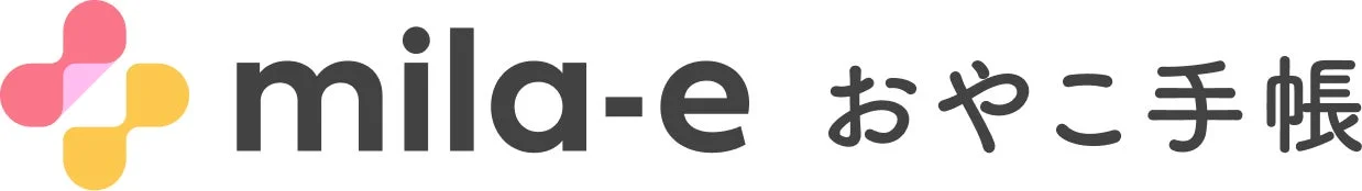 ピンクと黄色の連結した図形が特徴的なロゴマークと、「mila-e おやこ手帳」という文字