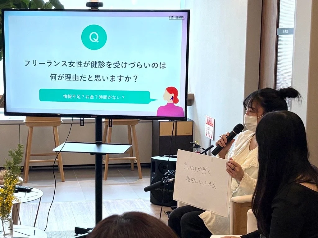 フリーランス女性が健診を受けづらい理由に関する議論