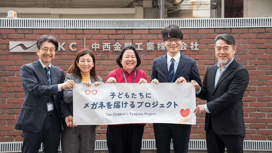 プロジェクトバナーを掲げる人々